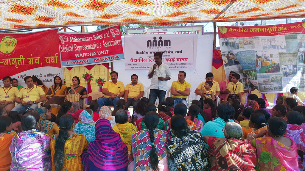 District Wardha Village Amla
