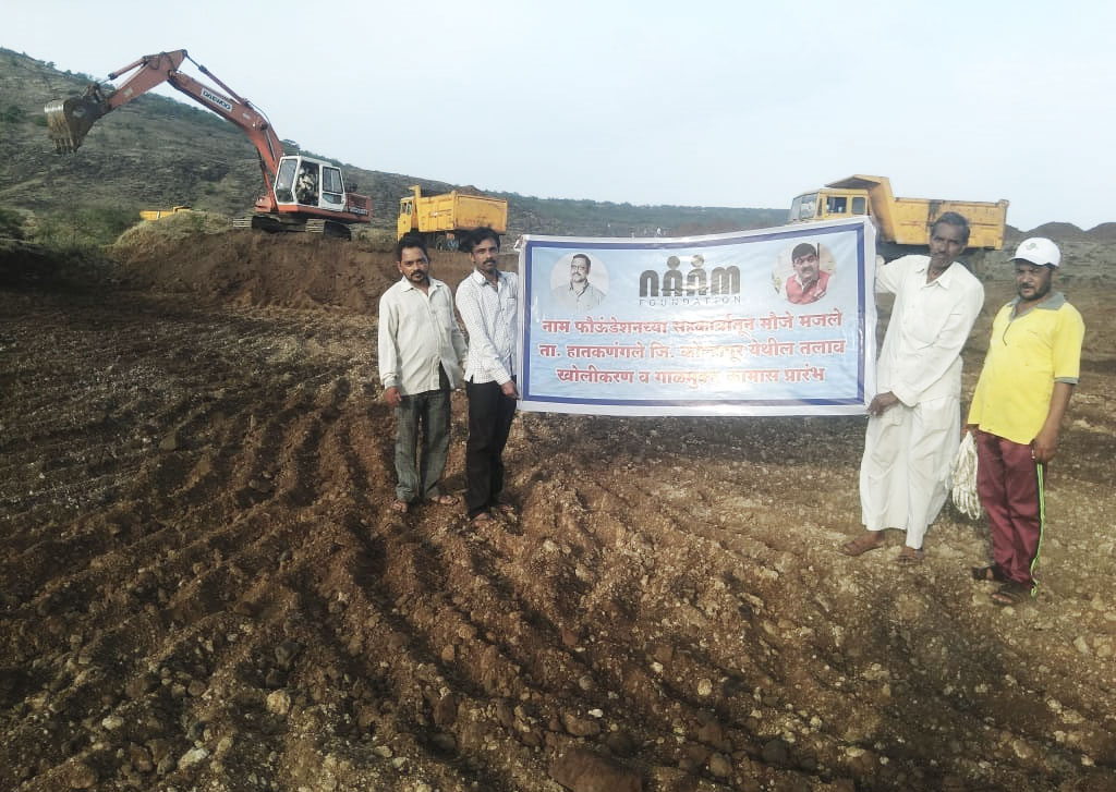 District Kolhapur Village mazale