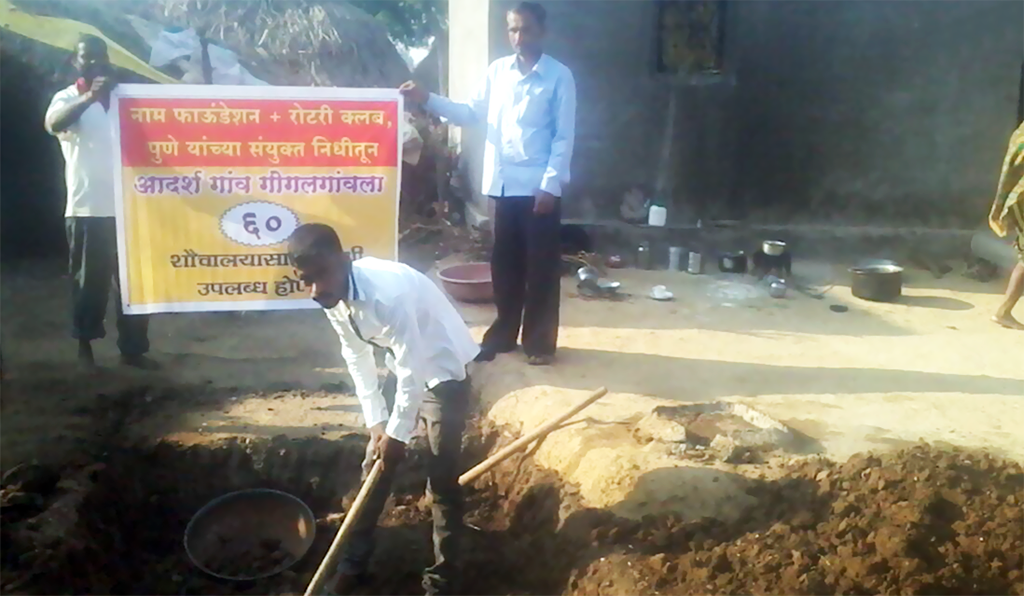 District Ahmednagar Village Gogalgaon
